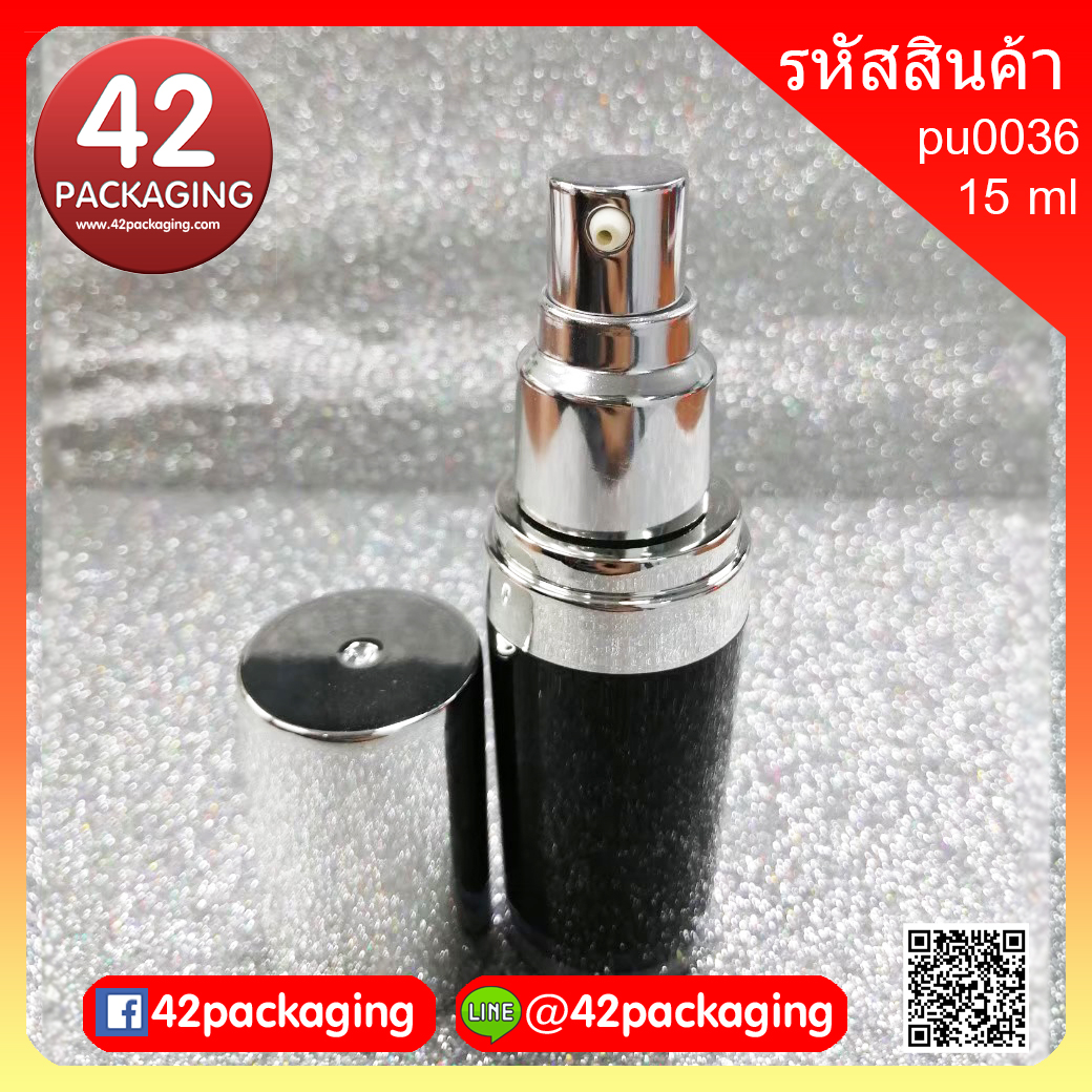 ขวดปั้มรุ่น pu0036 สีดำ ฝาครอบสีเงินเงา ขนาด 15 ml. (8208)