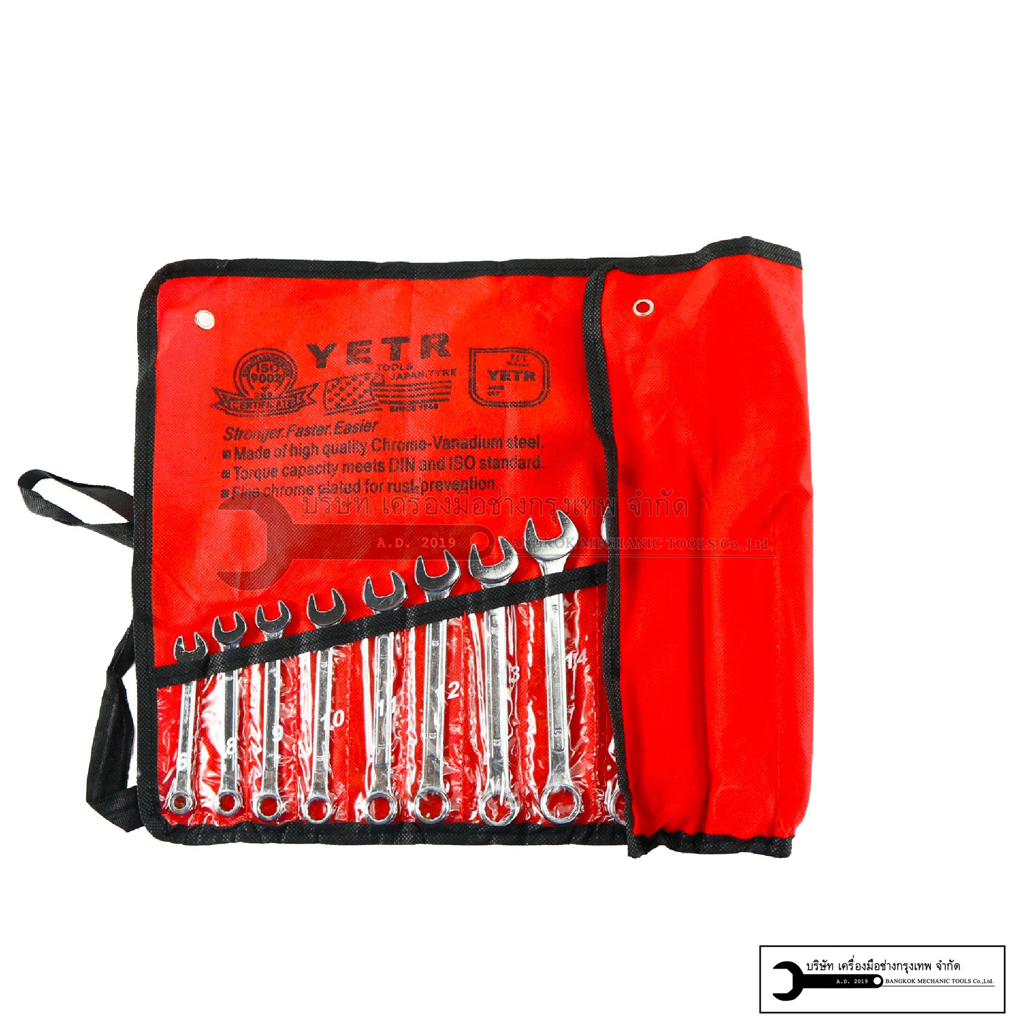 ประแจแหวนข้าง 6-24 จำนวน 14ชิ้น