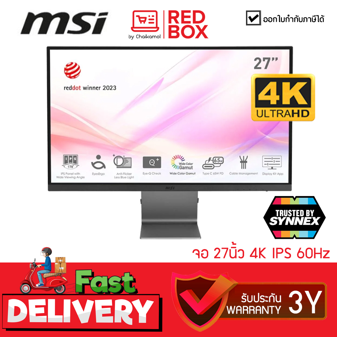 MSI MODERN MD271UL Monitor (จอ 27นิ้ว 4K IPS 60Hz) / มอนิเตอร์ / ประกัน 3 ปี