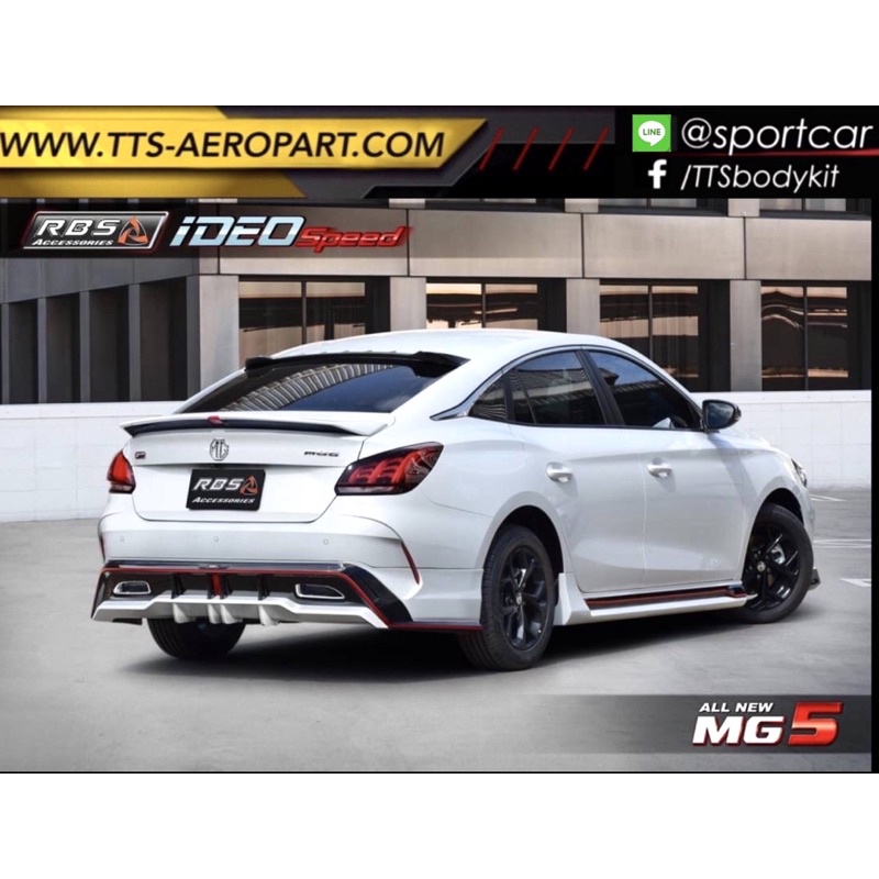 ชุดแต่งรอบคัน MG5 I-deo, mg5 แต่งสวย, อุปกรณแต่ง mg5 ใหม่ byแต่งรถTTS, line id : @sportcar