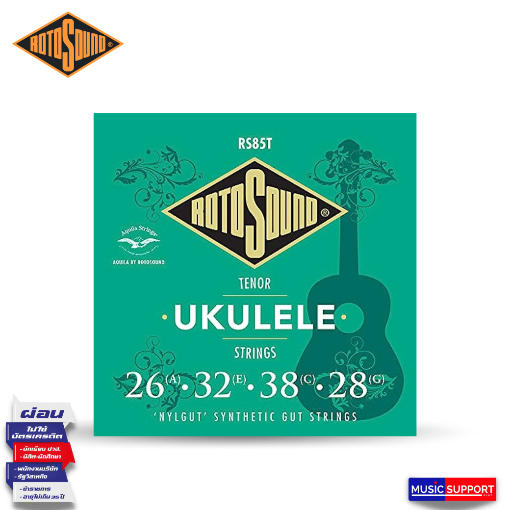 Rotosound สายอูคูเลเล่ รุ่น RS85T - TENOR UKULELE | G C E A