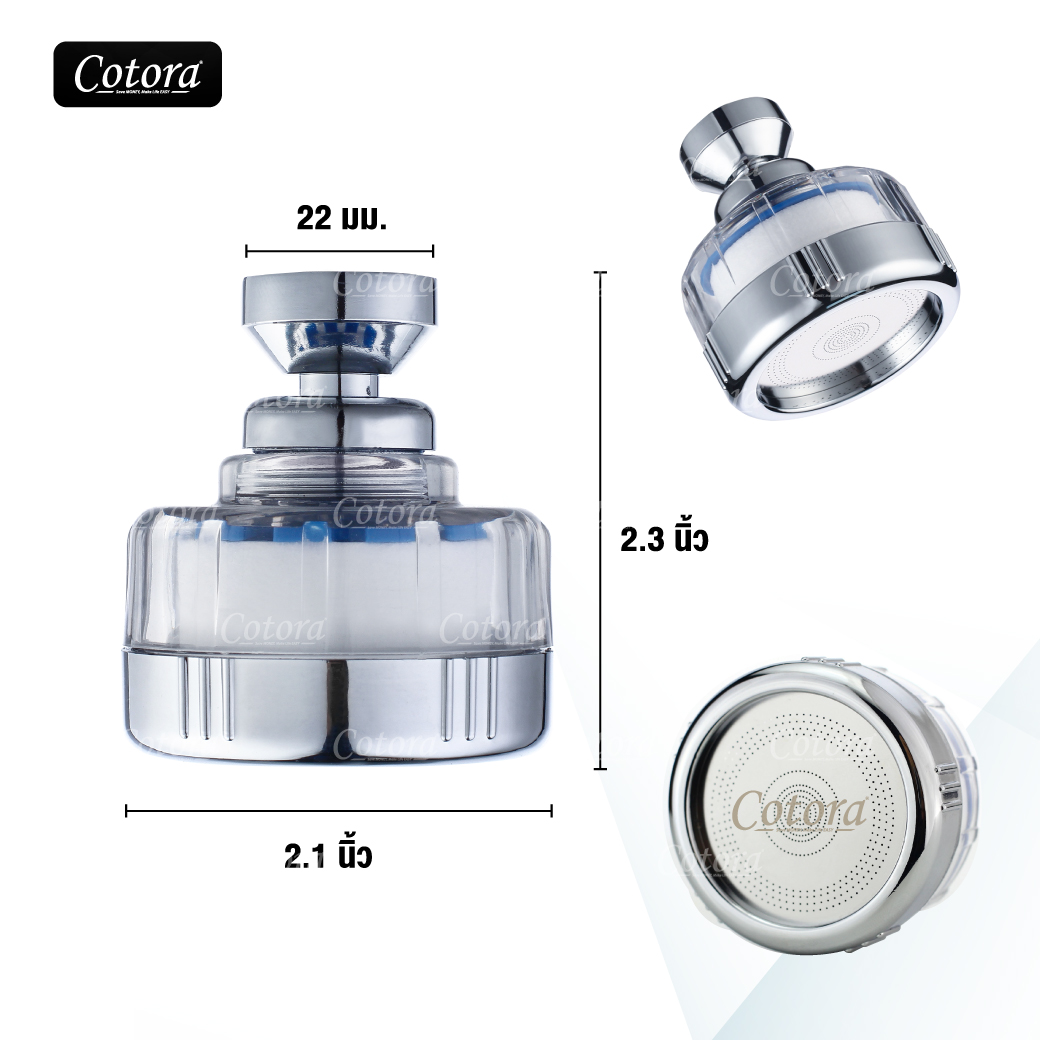 หัวต่อก๊อกน้ำ กรองน้ำสะอาด กรองได้ละเอียด 5 ไมครอน