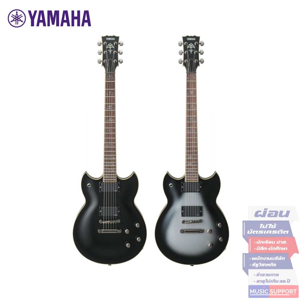 กีตาร์ไฟฟ้า Yamaha SG1820A