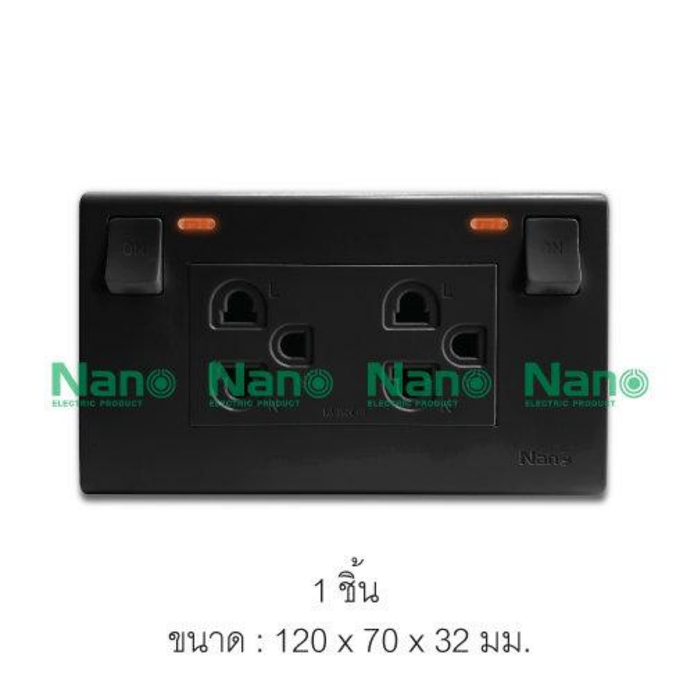 NANO SC-SW2P6-W ชุดเต้ารับคู่มีกราวน์&ม่านนิรภัย+สวิทซ์ควบคุมแบบมีไฟ / สีดำ
