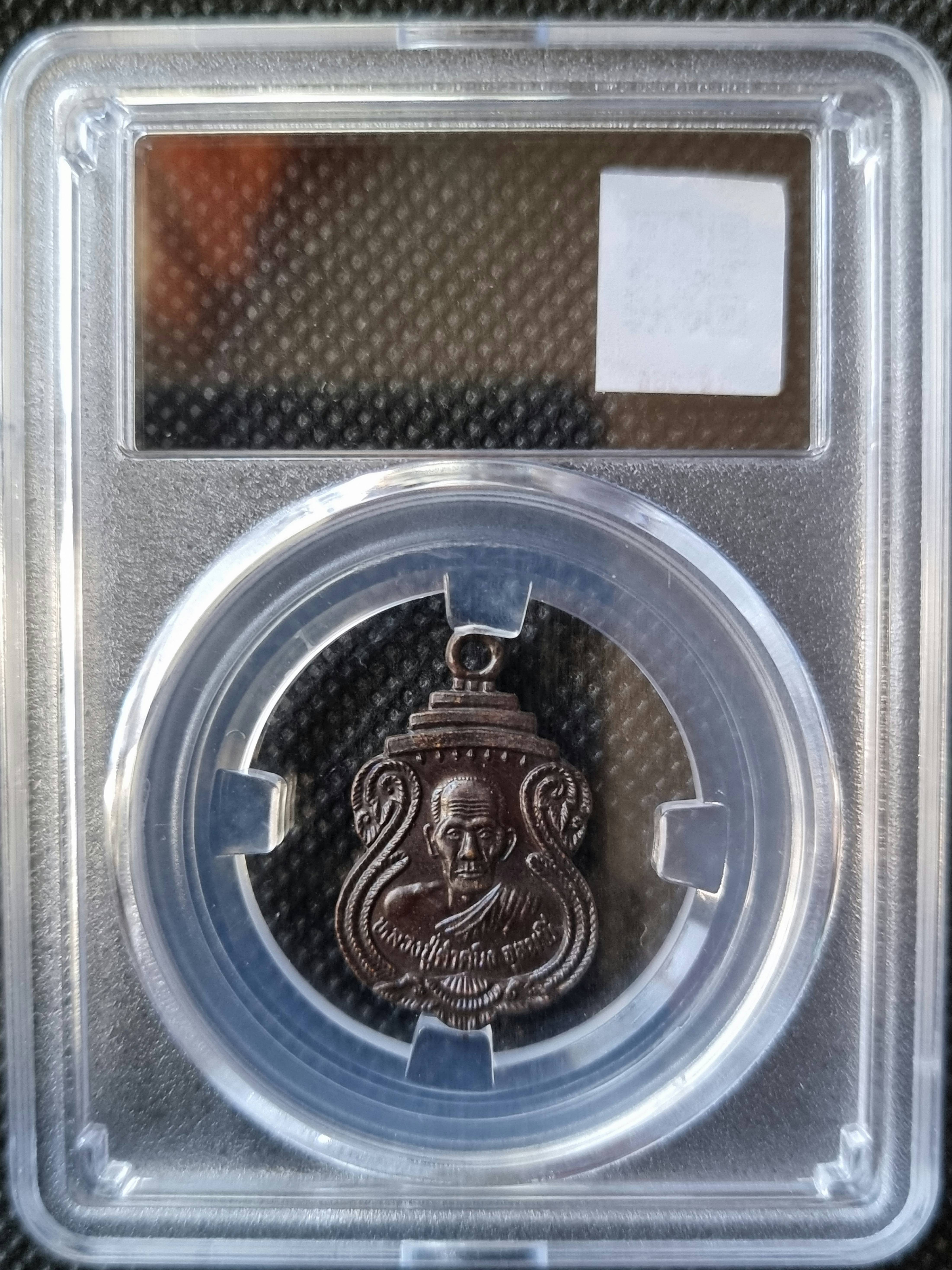 เหรียญหลวงปู่คำคนึง วัดถ้ำคูหาสวรรค์ รุ่นเมตตา ปี 2536