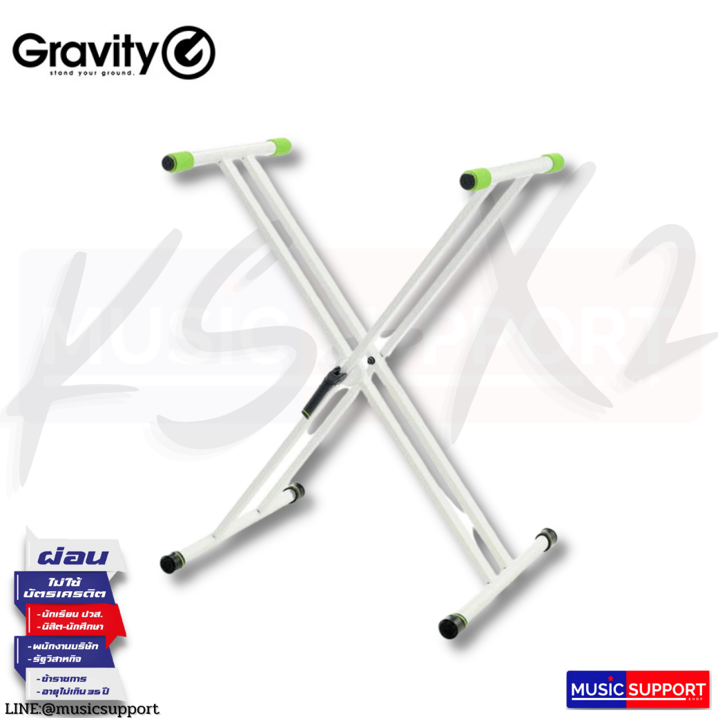 Gravity GKSX2 ขาตั้งคีย์บอร์ด White ยางเขียว