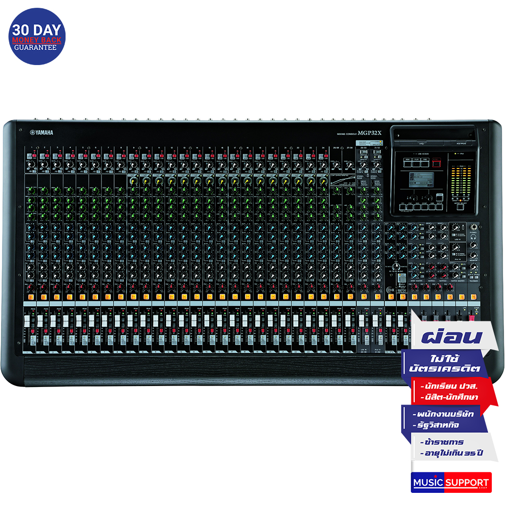 YAMAHA MGP32X MIXING CONSOLE