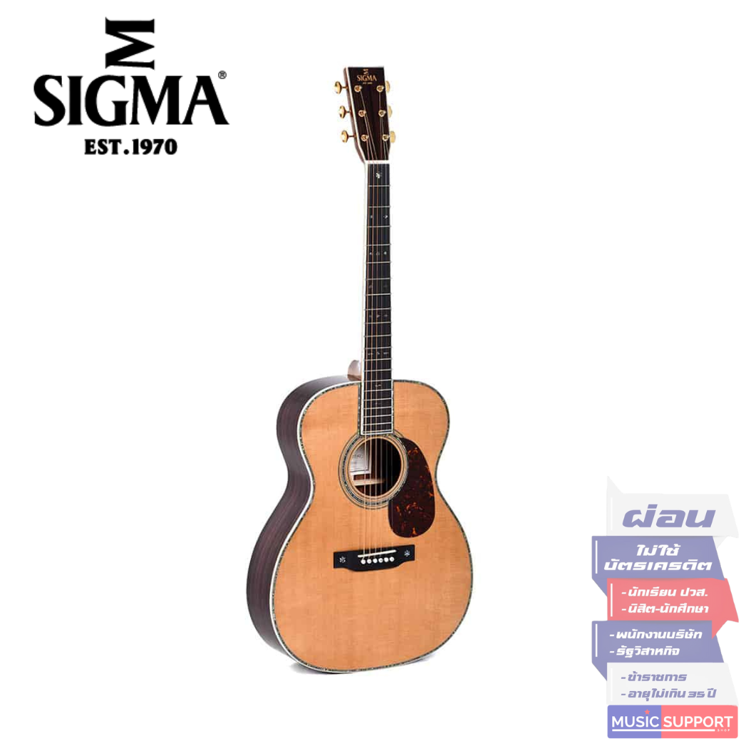 กีตาร์โปร่ง Sigma OOOT-42 + Soft Case