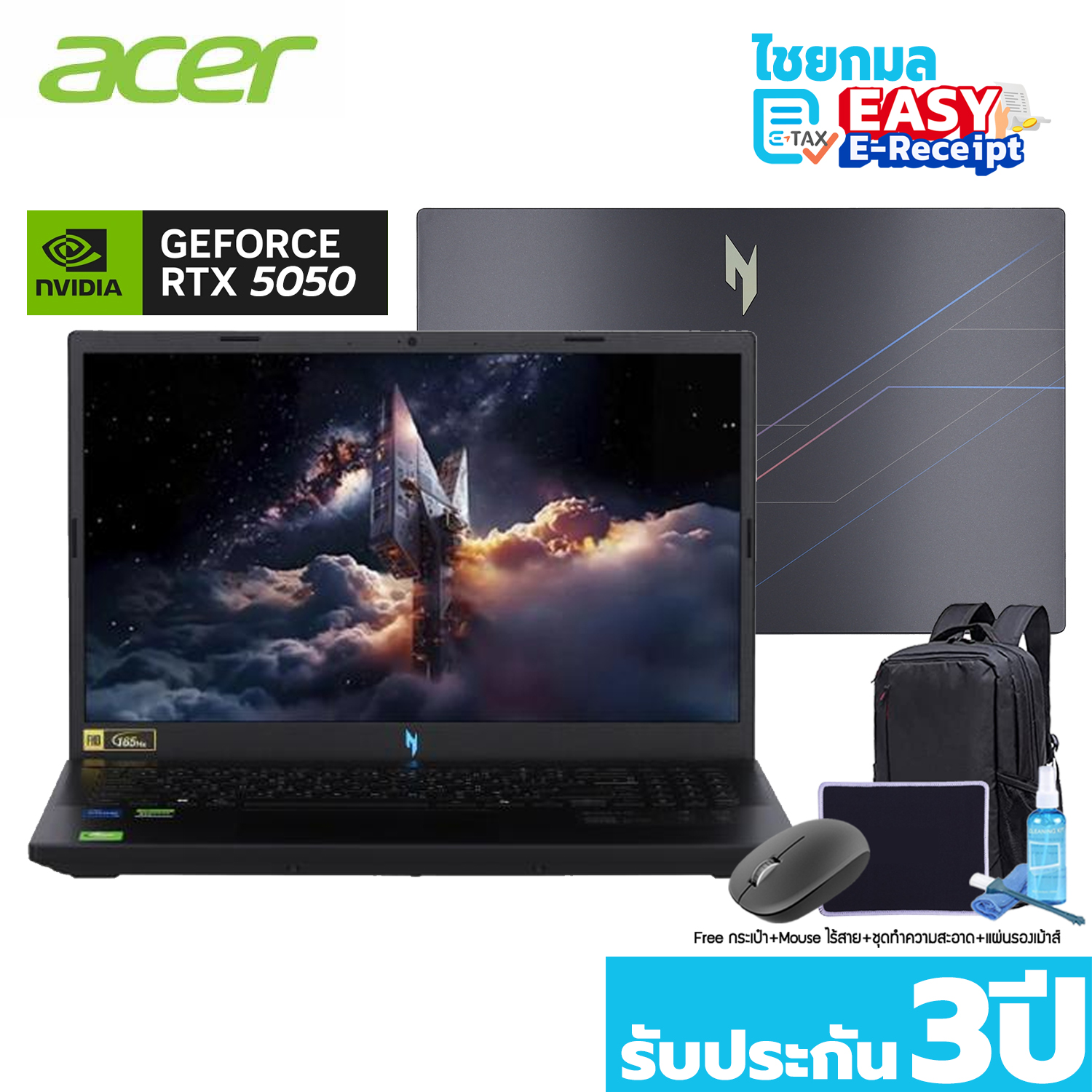 [RTX 5050] Acer Nitro V15 ANV15-52-501P 15.6" i5-13420H 512GB 16GB