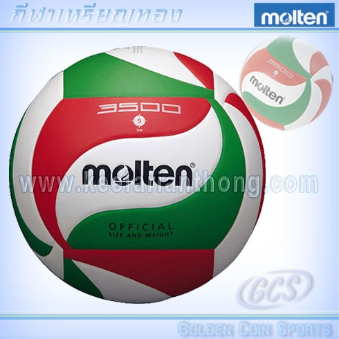 molten V5M3500 วอลเลย์บอล มอลเทน