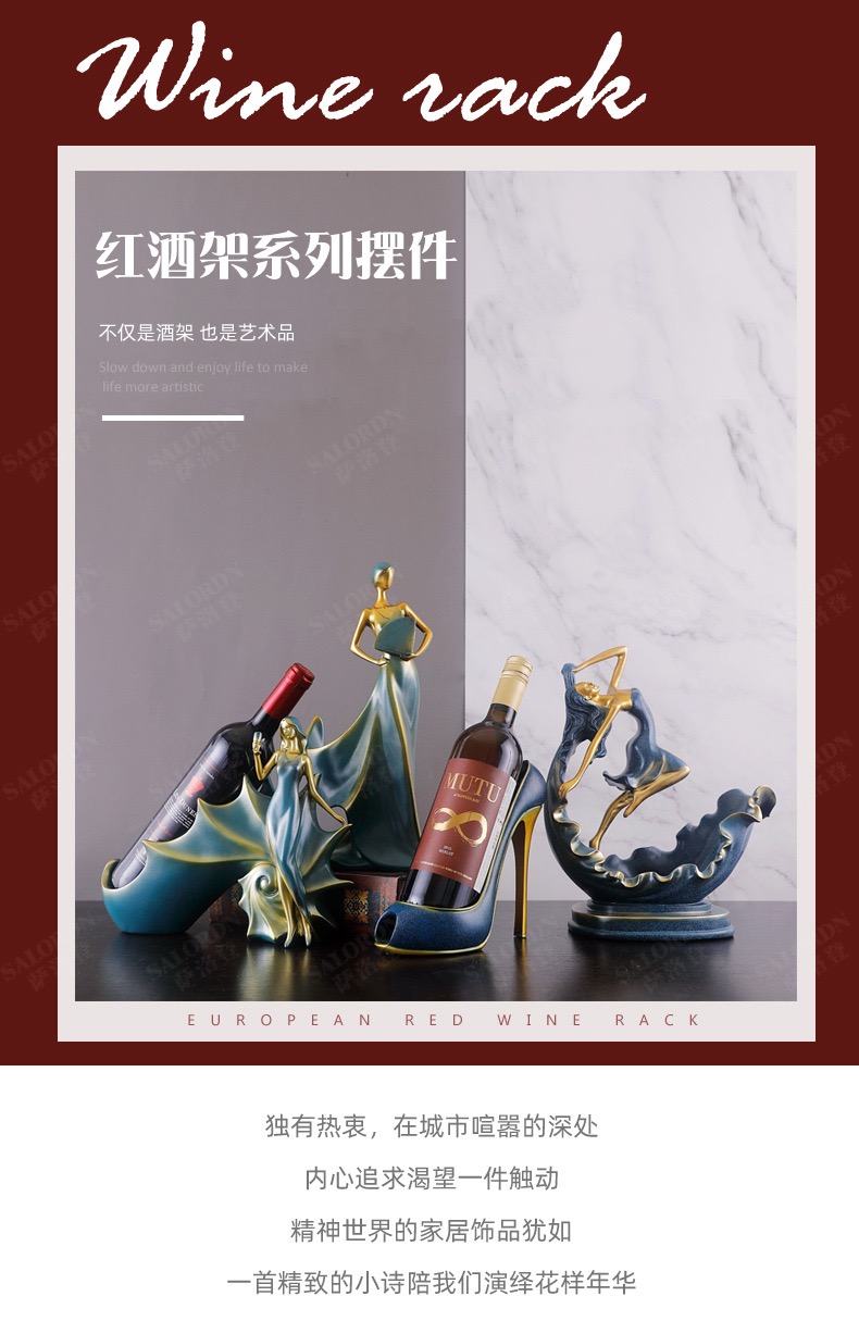 C1013D001 HOMMY ที่ใส่ขวดไวน์ ที่ใส่ไวน์ ที่วางไวน์ WINE RACK DECORATION ของแต่งห้อง แต่งห้อง ตั้งโชว์ ของขวัญ
