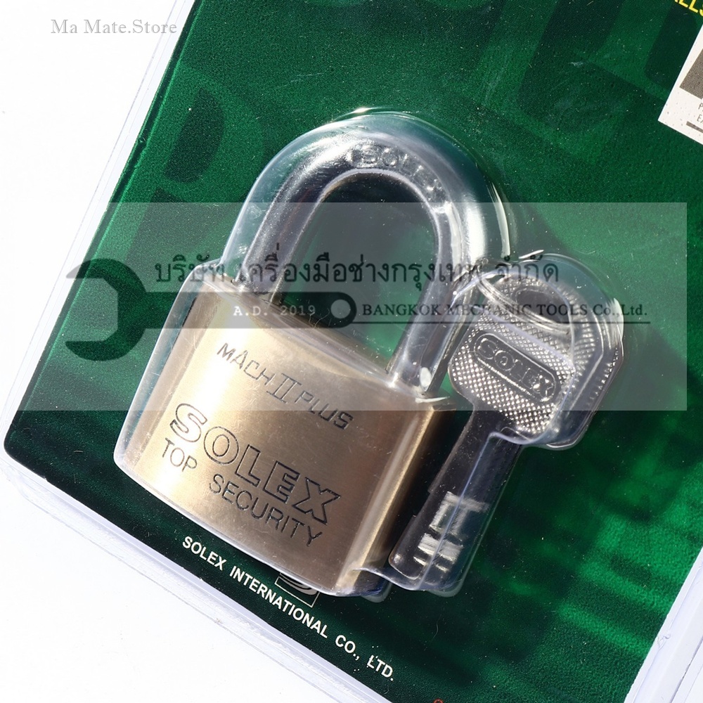 แม่กุญแจสายยู MACH II 45MM.