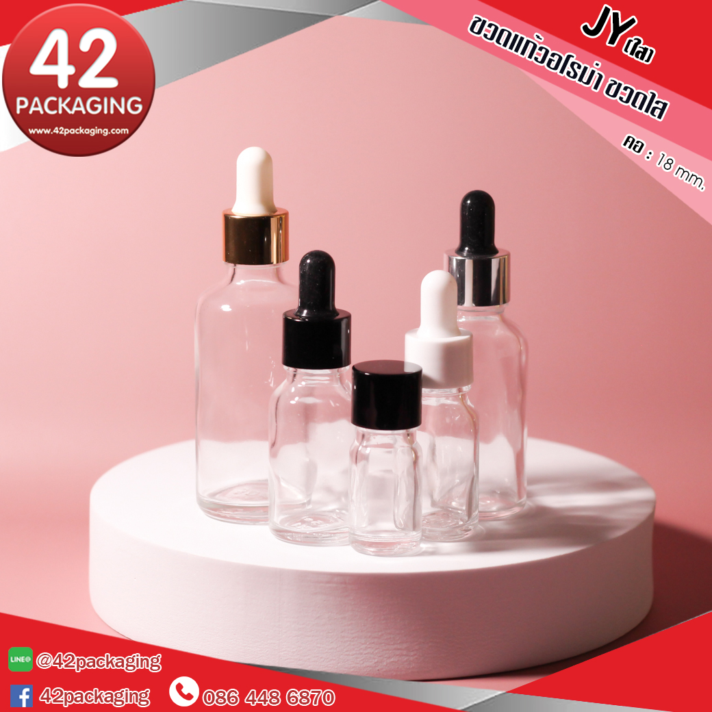 ขวดแก้วอโรมา สีใส jy