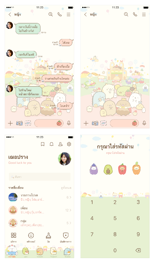 ขายธีมไลน์ Sumikkogurashi: Welcome to Food Kingdom