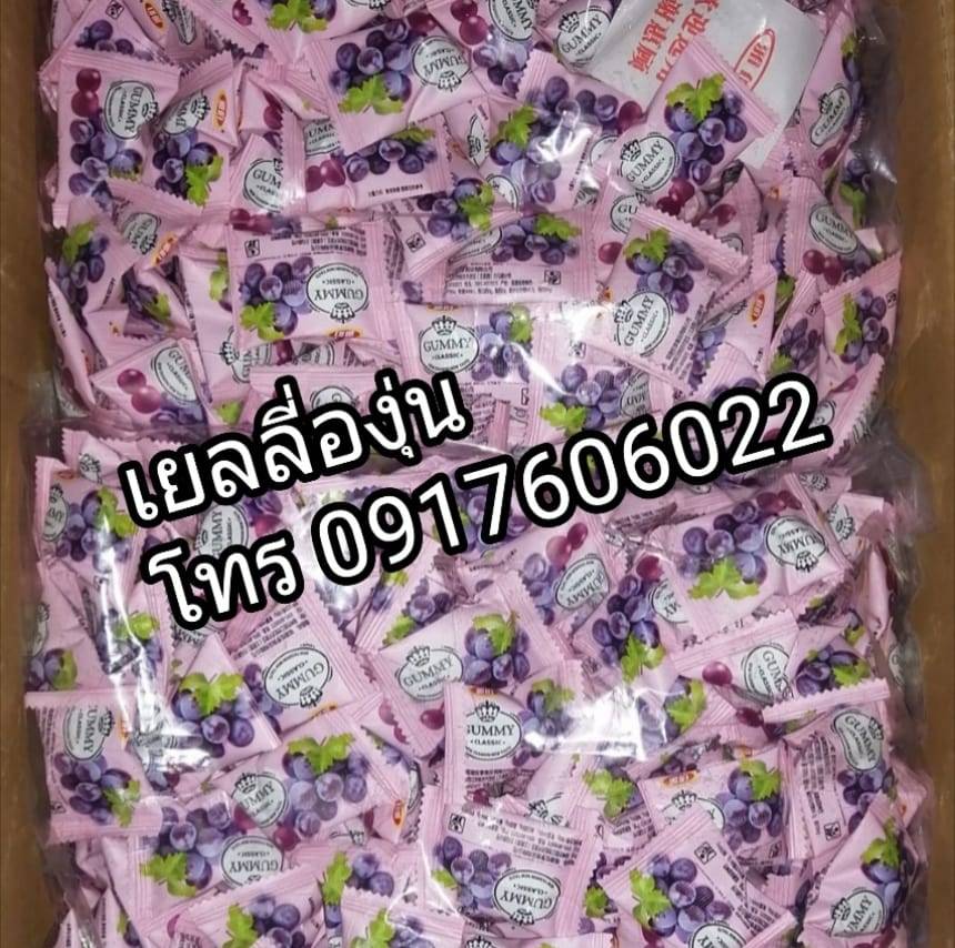 เยลลี่ เยลลี่องุ่น เยลลี่สตอเบอรี่ เยลลี่มะม่วง เยลลี่ผลไม้ เยลลี่รูปผลไม้ เยลลี่หนึบ เยลลี่หนึบหนับ เยลลี่ผลไม้หนึบ ขายส่งเยลลี่ เยลลี่ราคาส่ง ขายส่งเยลลี่ผลไม้ เยลลี่ผลไม้ราคาส่ง เยลลี่ผลไม้รวม jelly