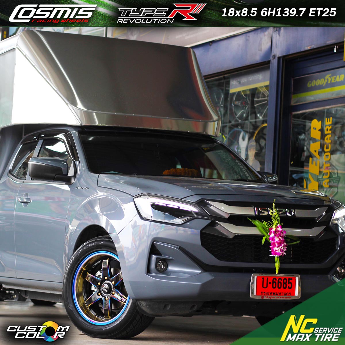 NCรีวิว.EP670 Isuzu D-max ตู้ทึบป้ายแดง ใส่แม็ก Cosmis ขอบ18 Type-R Revolution