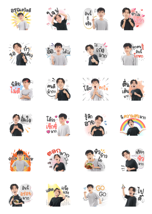 ขายสติกเกอร์ไลน์ คัลแลน & พี่จอง