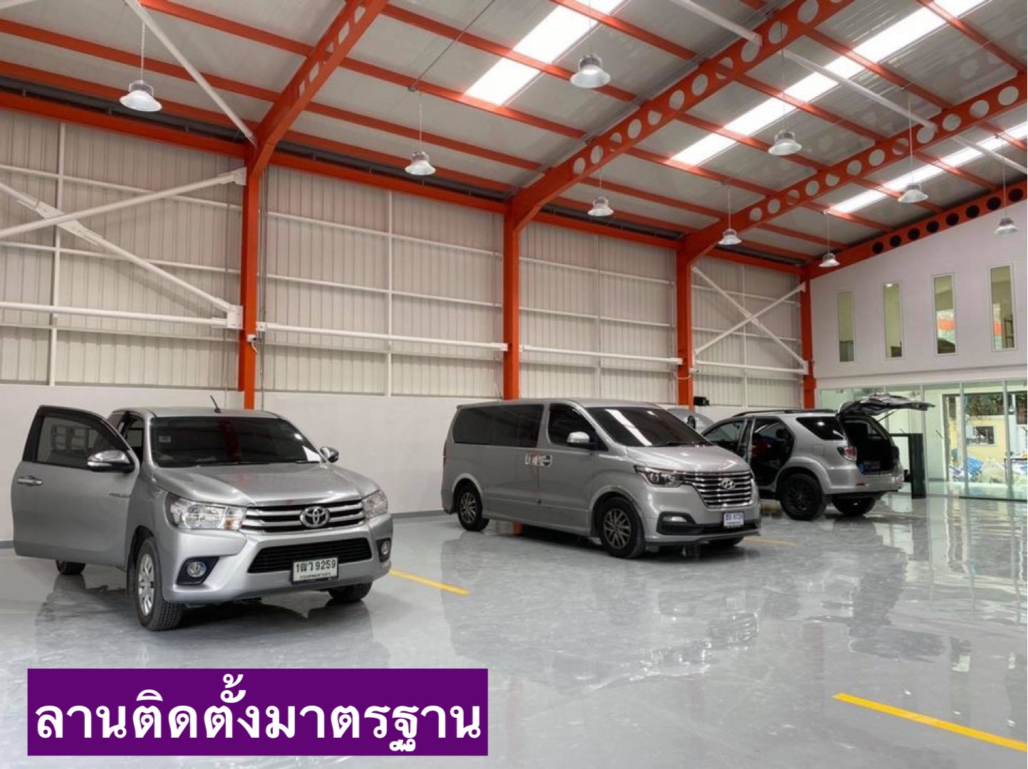 จอแอนดรอย