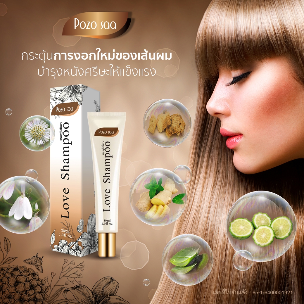 Pozosaa Love Shampoo