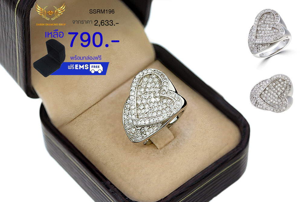 แหวนเพชรcz ประดับเพชร CZ แหวนทรงหัวใจ ซ้อนทับกัน ฝังเพชรแบบจิกไข่ปลา ใส่ได้ทุกโอกาส mix ง่ายๆ ได้ทุกแนว ใส่แล้วสวยเริ้ดเลย