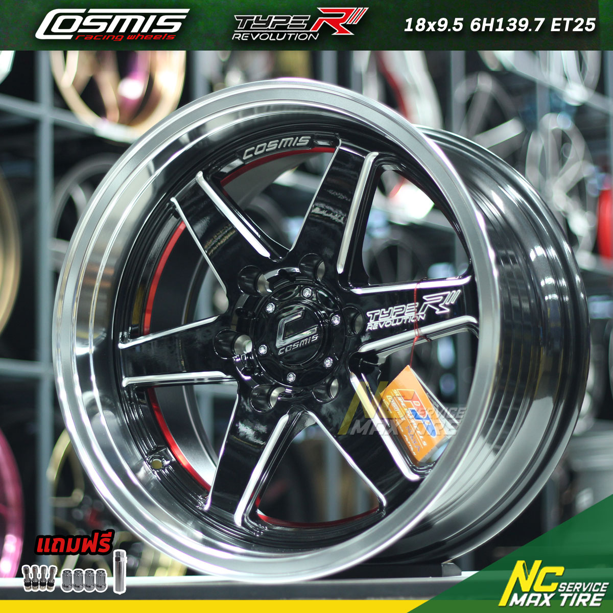 ล้อแม็กขอบ18 (ราคาต่อวง) / กระบะ และ SUV PPV / COSMIS TYPE-R REVOLUTION / ดำขอบเงา / 18x9.5 6H139.7 ET25