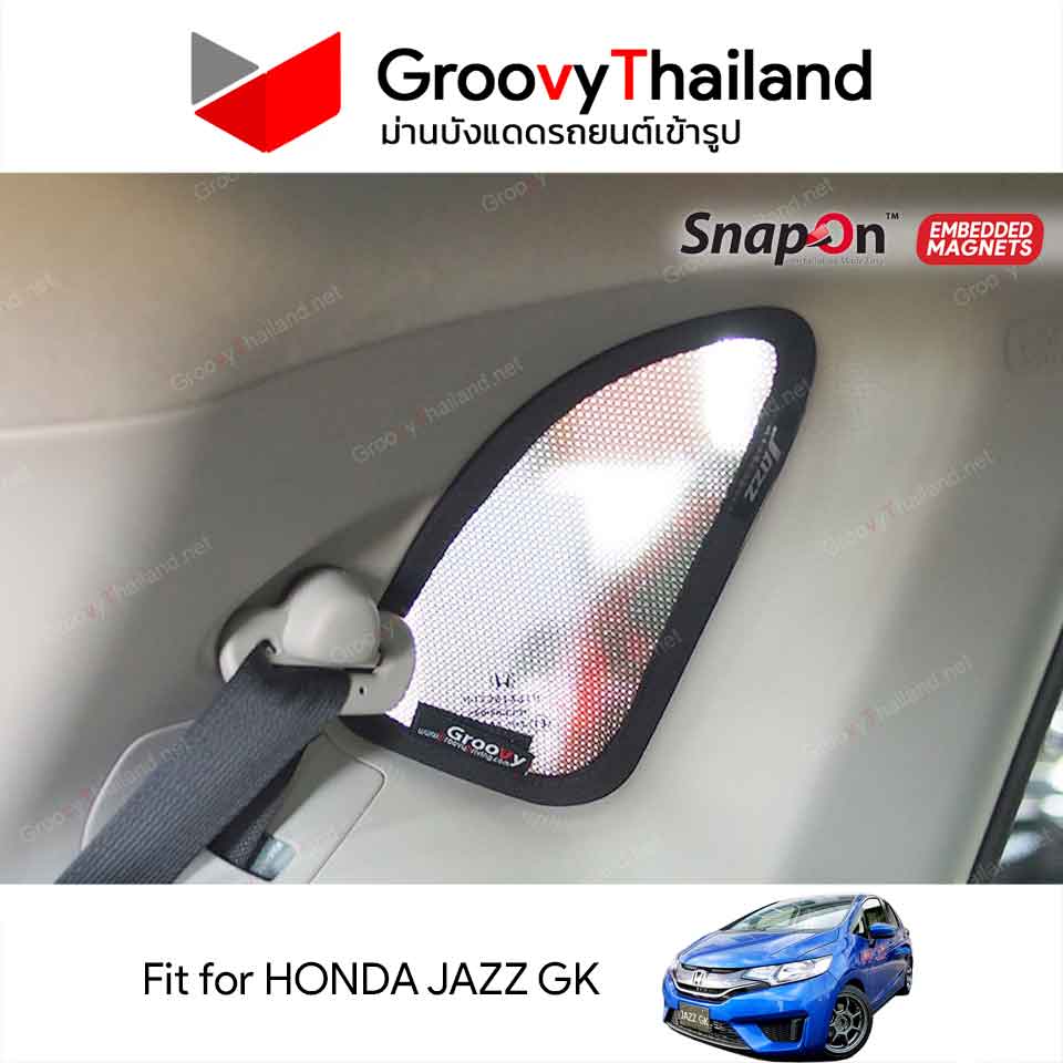 ม่านบังแดด Groovy JAZZ GK รุ่น SNAP ON (EMBEDED)
