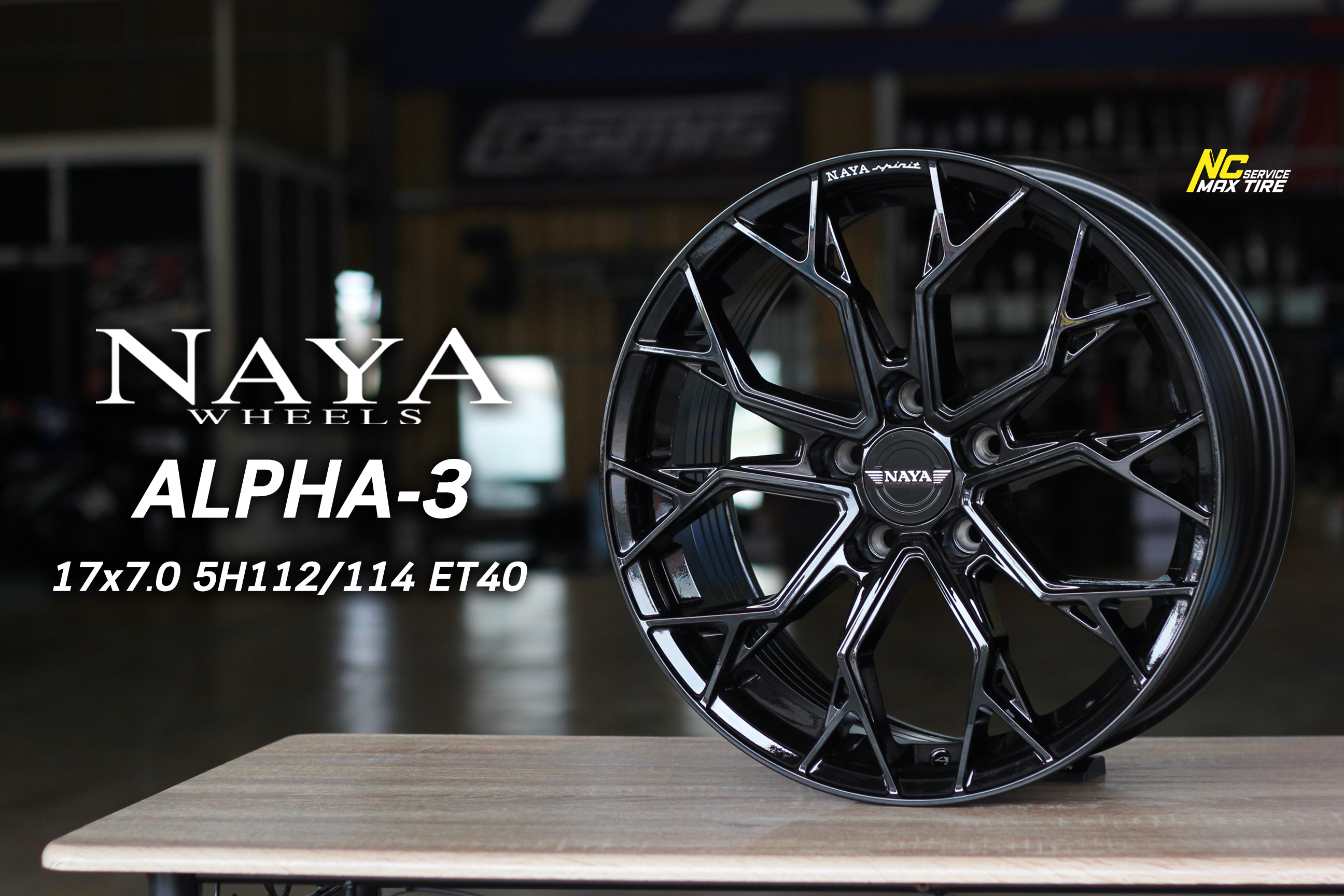 ล้อแม็กขอบ17 / Cosmis / NAYA / Alpha-3 / ล้อแม็กสีดำเงาทั้งวง / 17x7.0 5H112/114 ET40 / NC / PP / เก๋ง5รู
