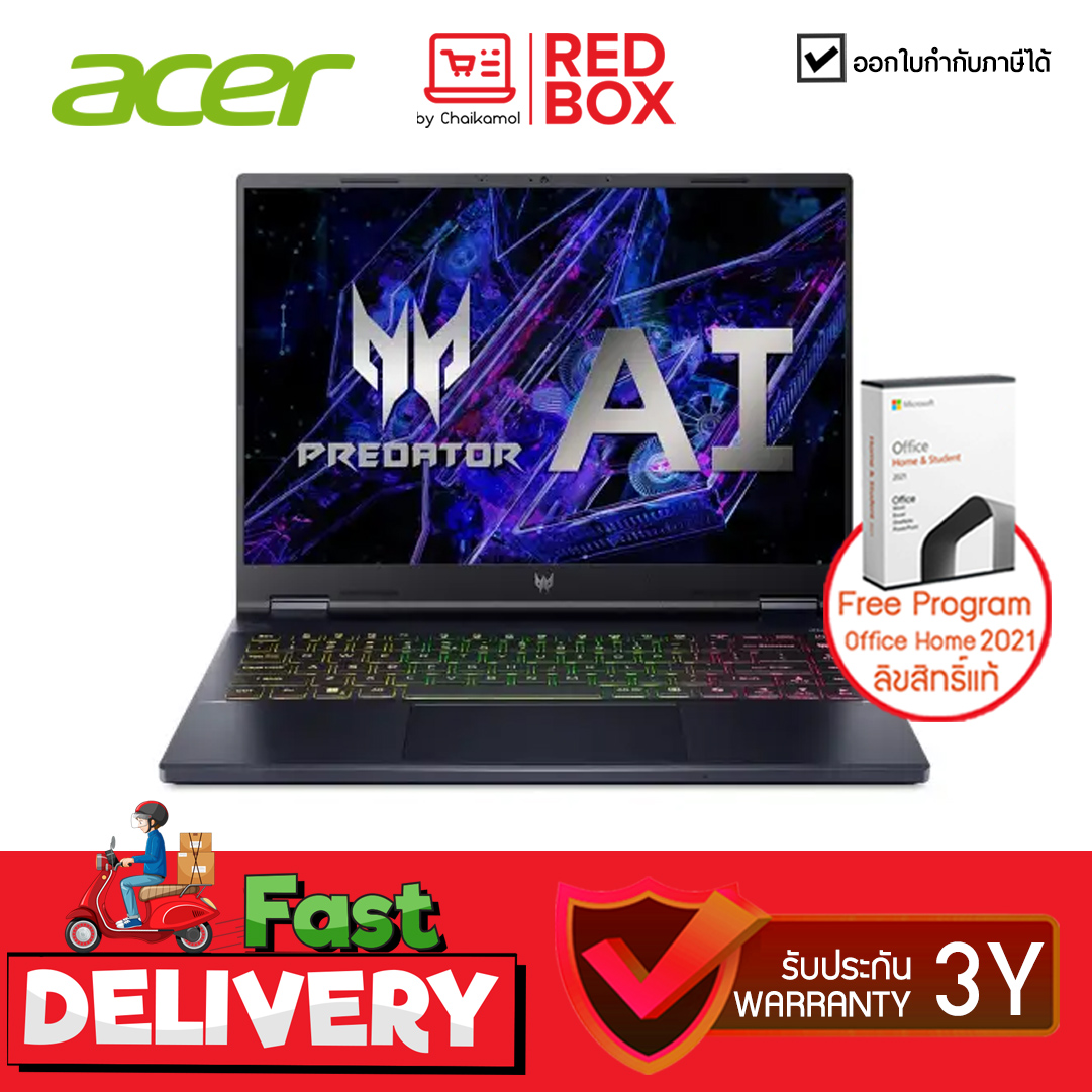 [Ultra 7 +RTX 4050 พร้อมออฟฟิตแท้] Acer Predator Helios PHN14-51-77MS 14.5" 120Hz 32GB