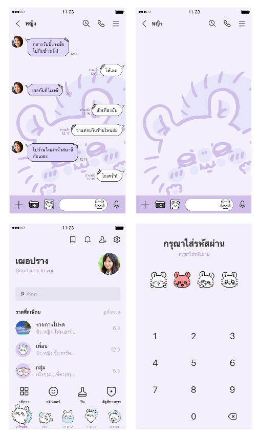 ขายธีมไลน์ Momonga เกาะติดจอ