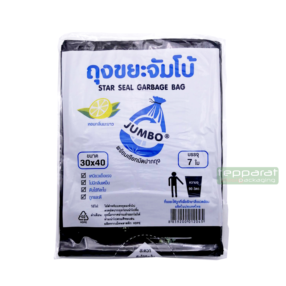 ถุงขยะดำ ถุงดำบางเหนียว hdpe