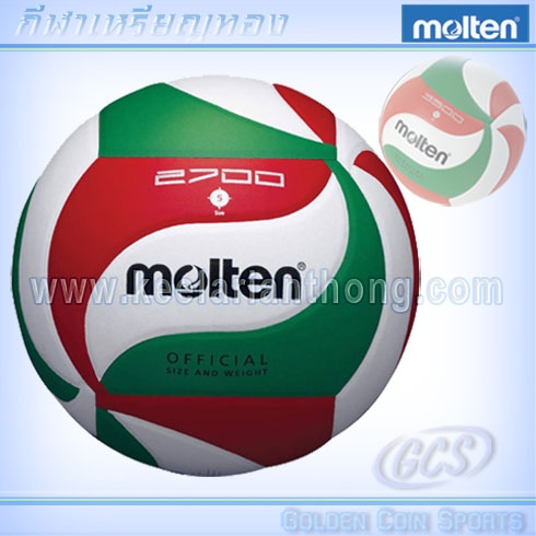 molten V5M2700 วอลเลย์บอล มอลเทน