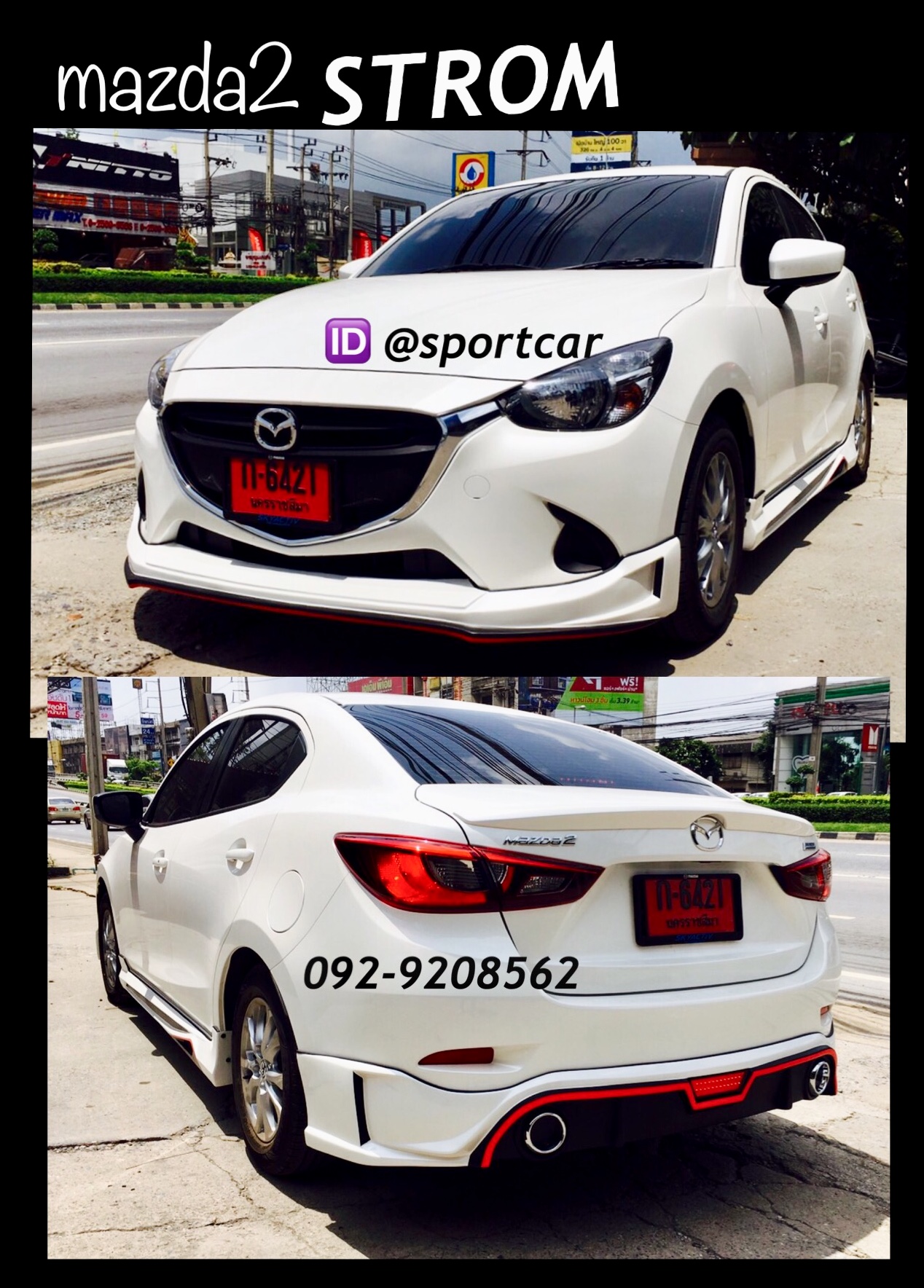 ชุดแต่งMazda2 2017 2018 2019 4ประตู STROM, สเกิร์ตแต่งMazda2 Skyactiv รอบคัน มาสด้า2 แต่งสวย