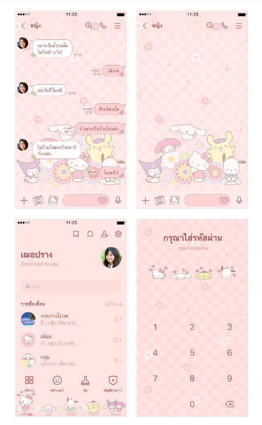 ขายธีมไลน์ Sanrio characters ลายญี่ปุ่น