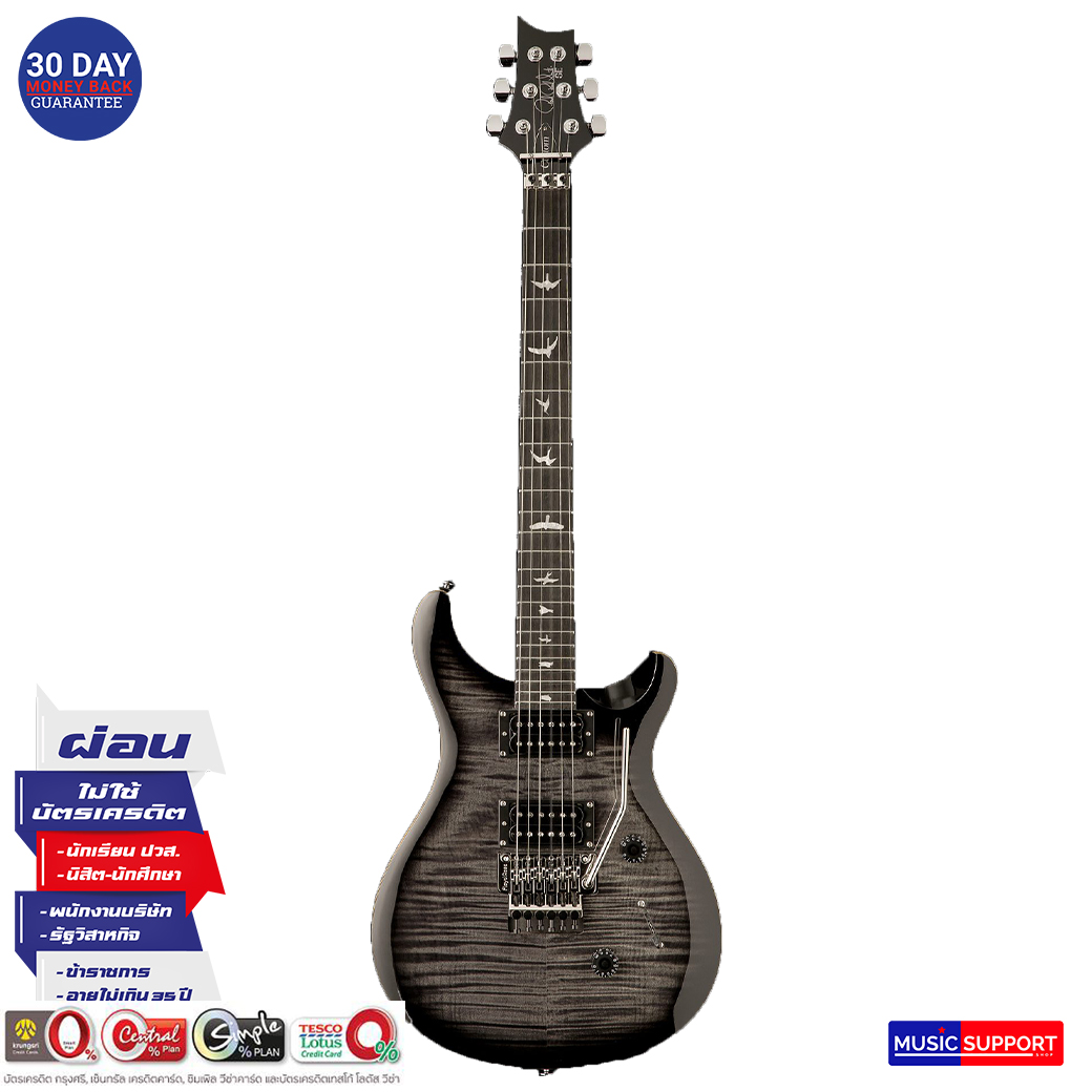 กีตาร์ไฟฟ้า PRS SE Custom 24 Floydrose / Charcoal Burst /Bag