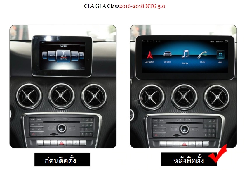 จอ Android CLA / GLA / A 10.25 นิ้ว 8core 4+64 ตรงรุ่นจาก HDM