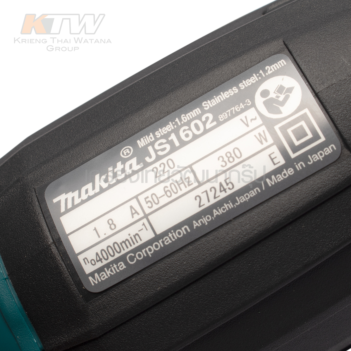 MAKITA กรรไกรไฟฟ้า ขนาด 1.6MM 380W รุ่น JS-1602