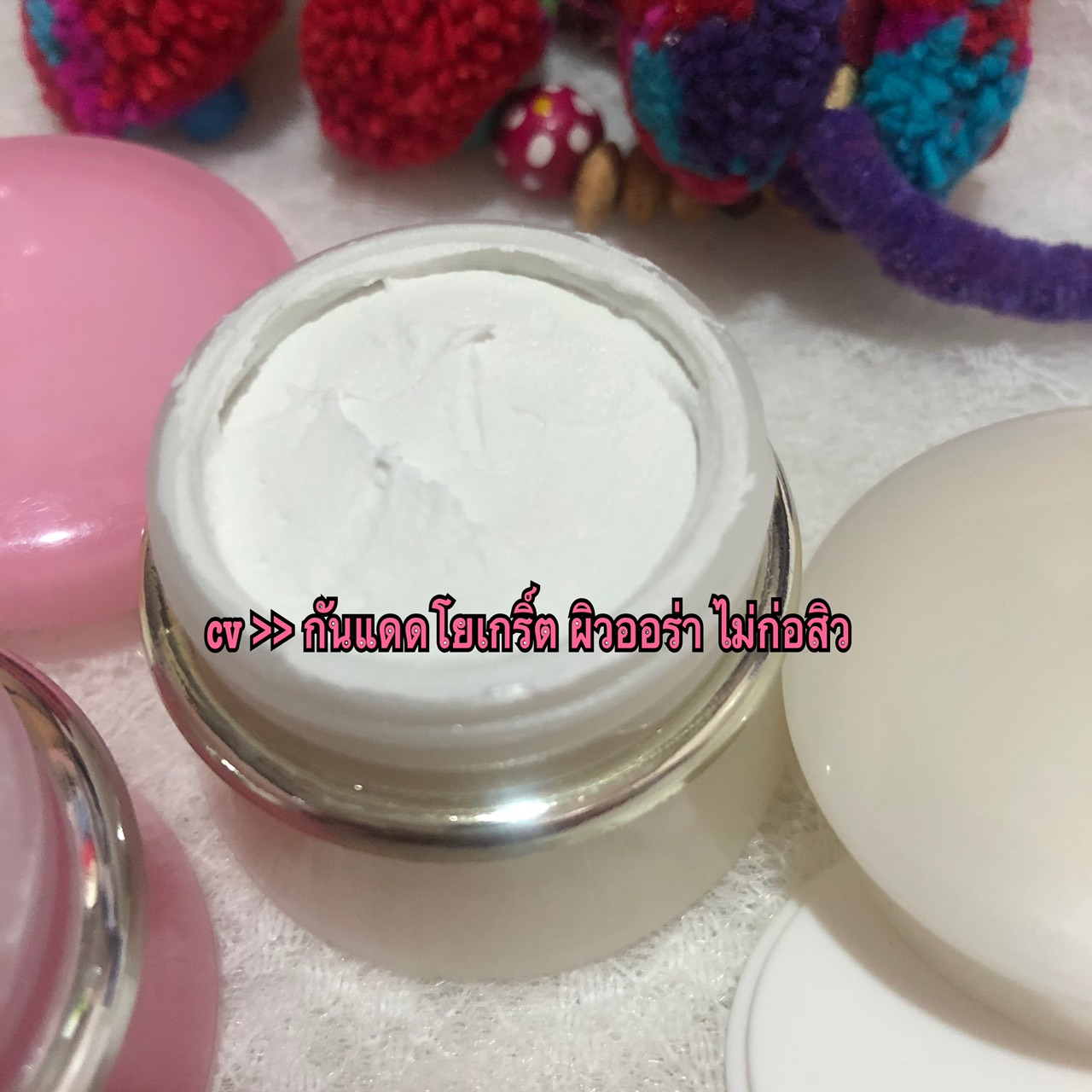 ขายส่ง ครีมกันแดด โยเกิร์ต หน้าขาว กระจ่างใส ขนาด 100 กรัม