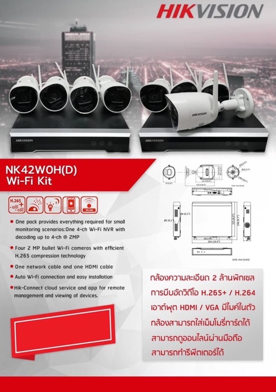HIKVISION Set 4 WIFI CAMERA