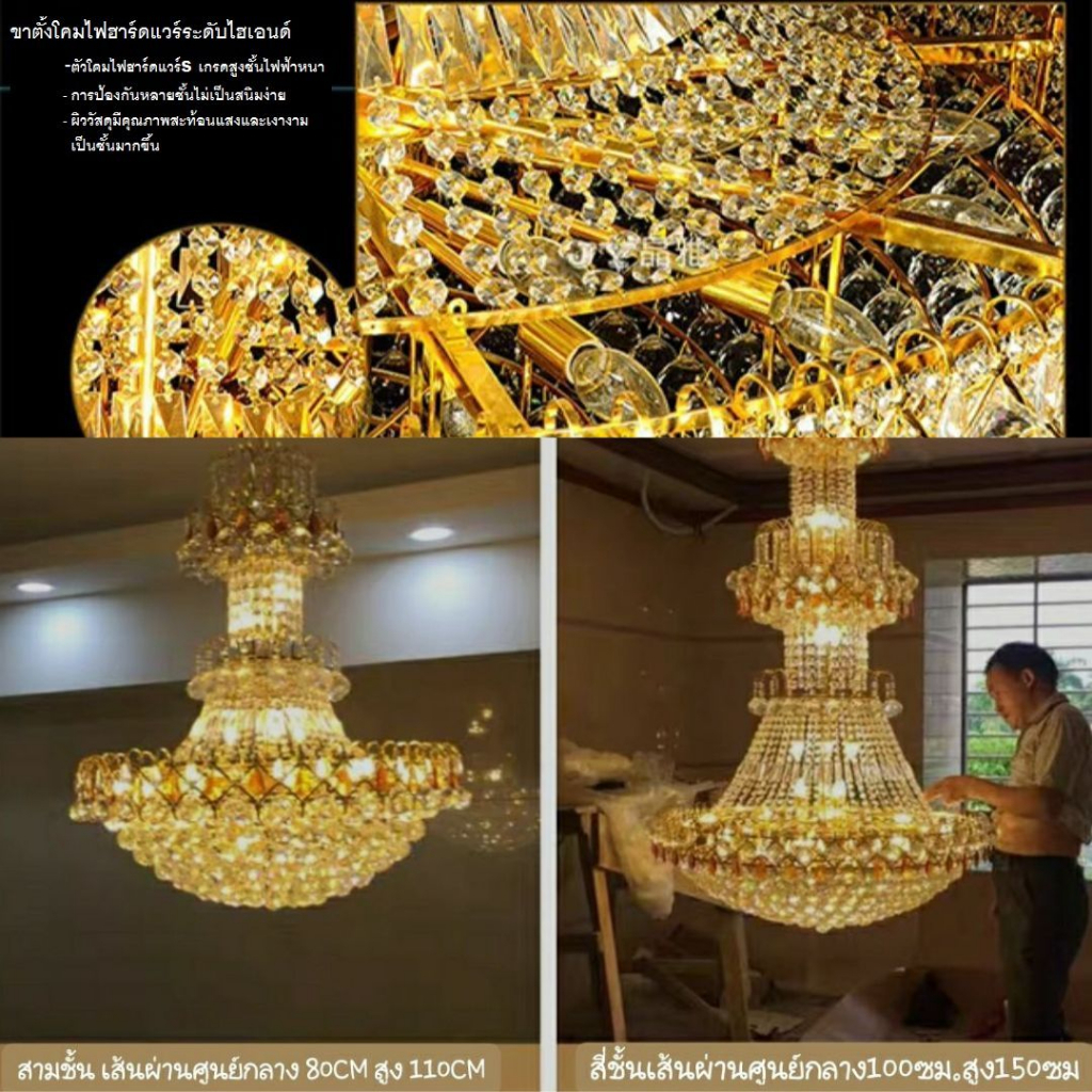 CT162A093 SOTMIA โคมไฟระย้า โคมไฟโมเดิร์น โคมไฟModern Luxury