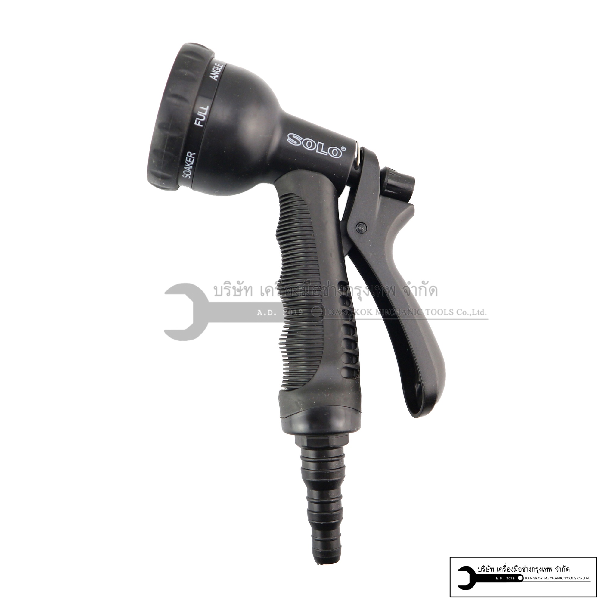 solo ปืนฉีดน้ำ ที่ฉีดน้ำ หัวฉีดน้ำ สามารถปรับได้ 8 แบบ