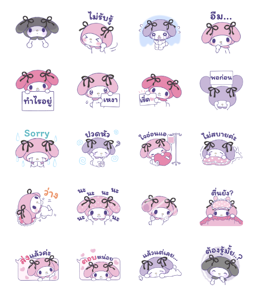 ขายสติกเกอร์ไลน์ มายเมโลดี้ รักจนหยุดไม่อยู่!