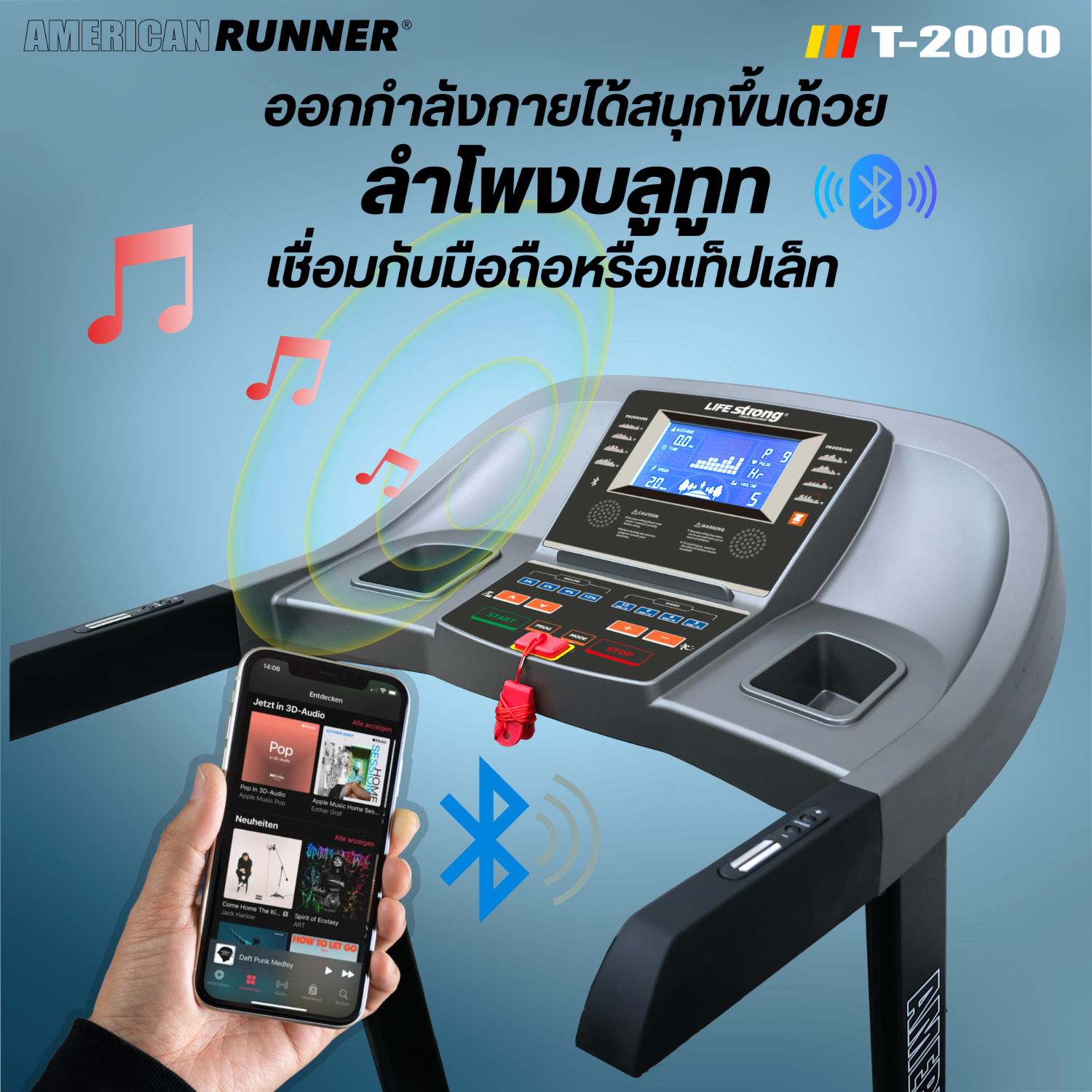 ลู่วิ่งไฟฟ้า LifeStrong รุ่น T2000 MAX American Runner