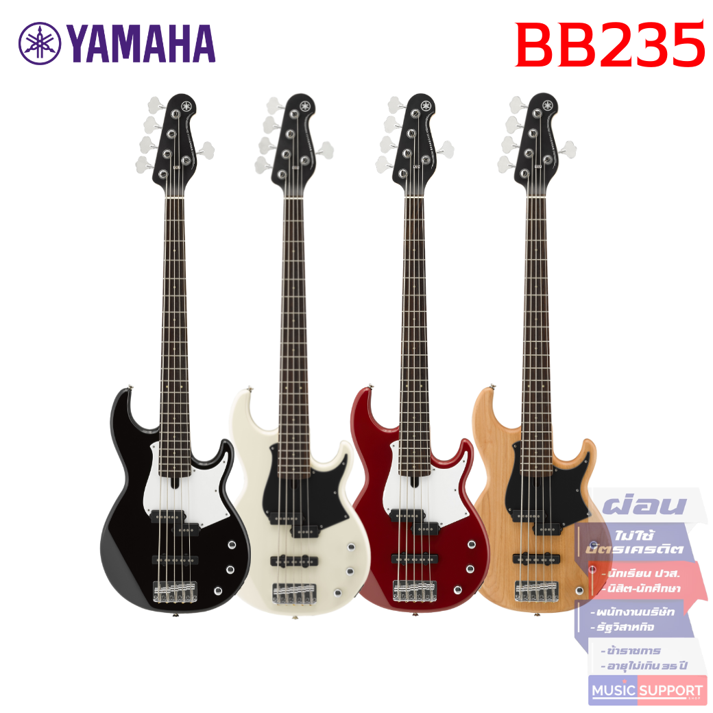 เบสไฟฟ้า Yamaha BB235 Electric Bass