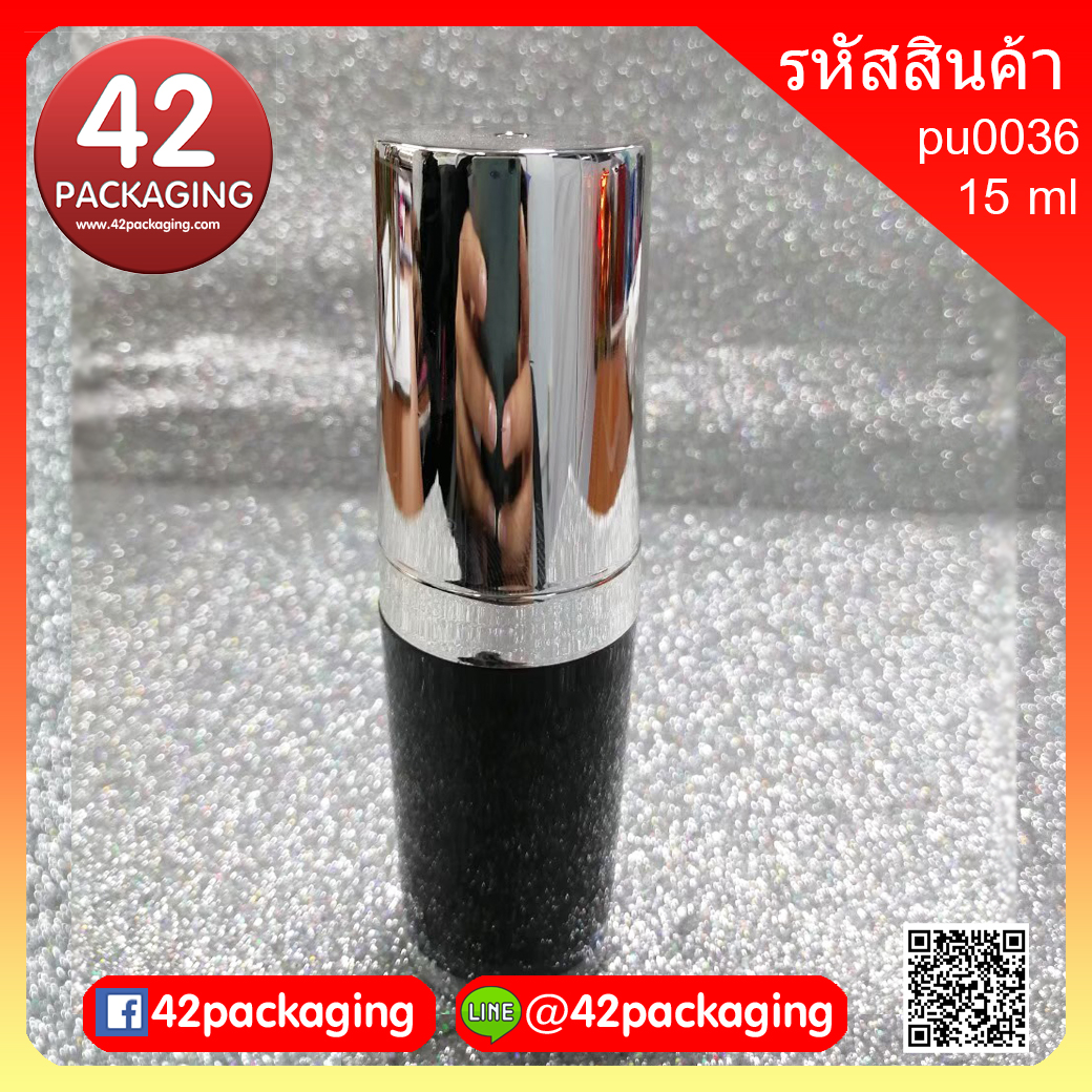 ขวดปั้มรุ่น pu0036 สีดำ ฝาครอบสีเงินเงา ขนาด 15 ml. (8208)