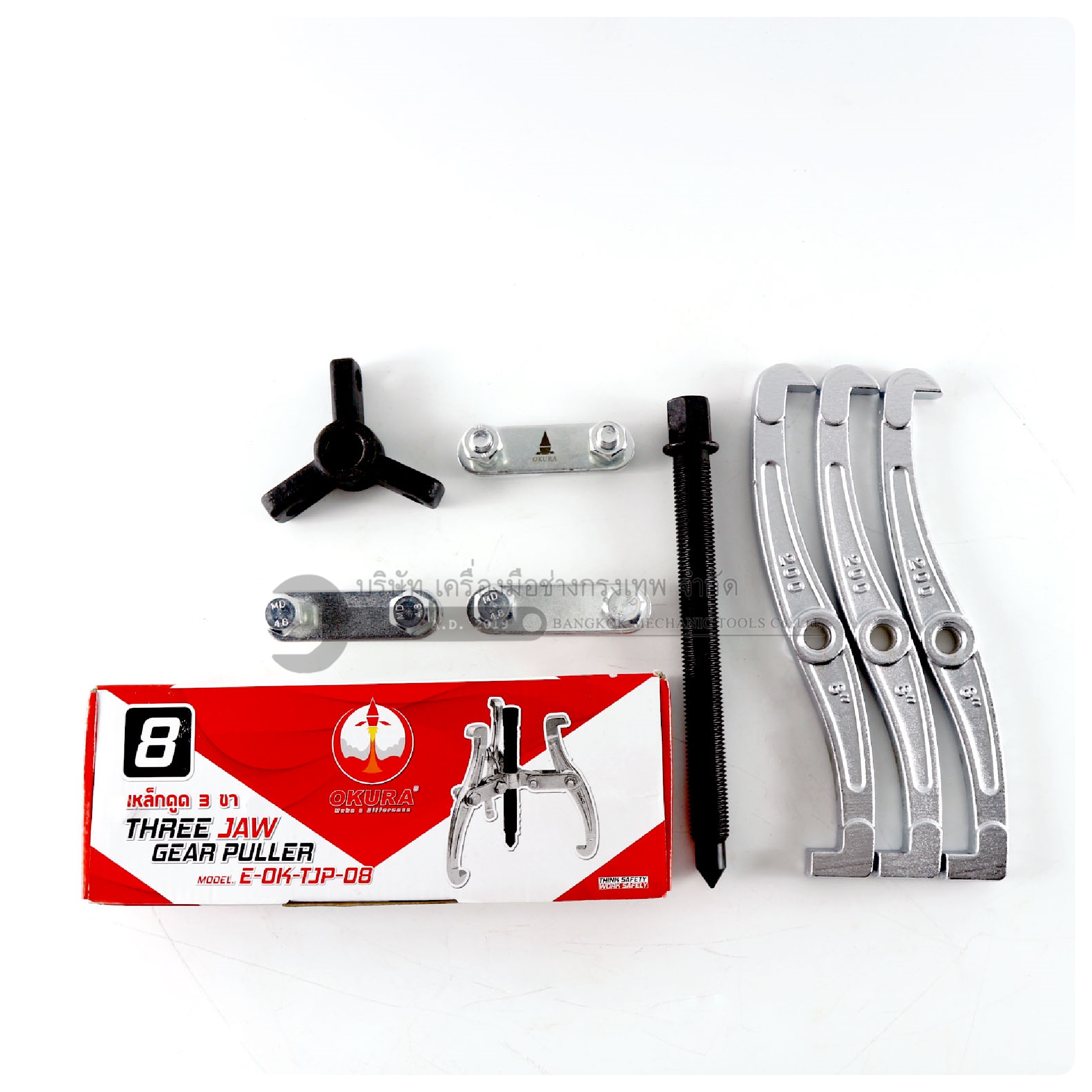 OKURA เหล็กดูดมูเล่ย์ เหล็กดูด3ขา 8นิ้ว รุ่น E-OK-TJP-08