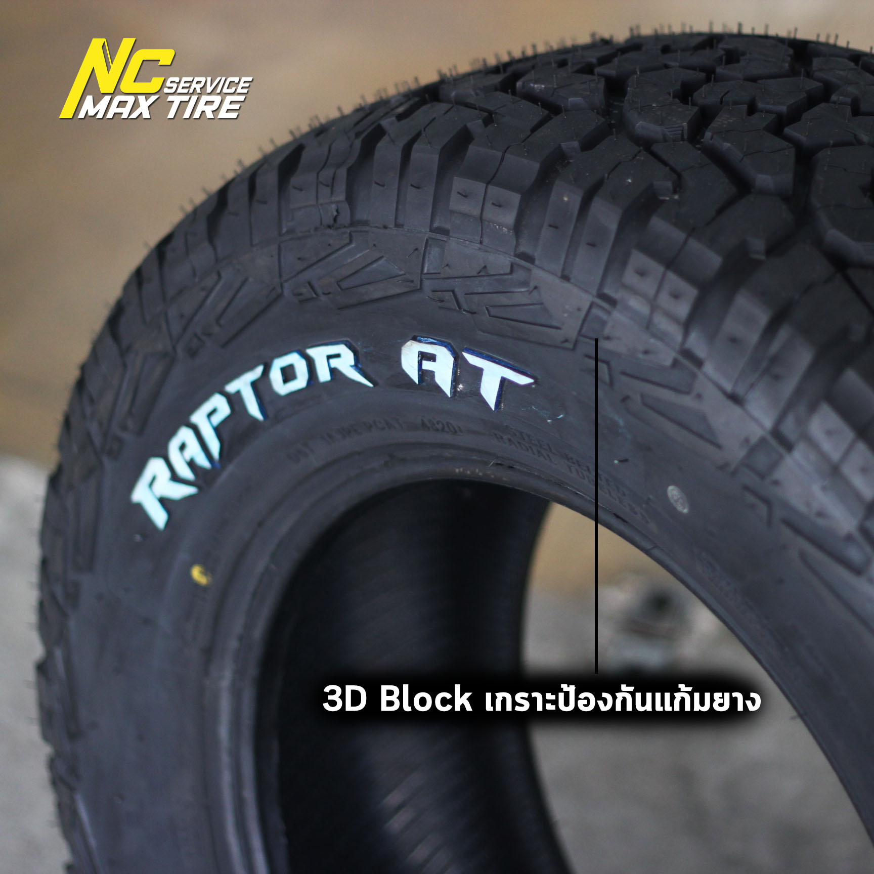 โปรไลฟ์สด ชุดออฟโรดขอบ17 / ล้อ+ยาง / ล้อแม็ก Cosmis Devil M-8I / ยาง Cosmis raptor AT 265/65R17