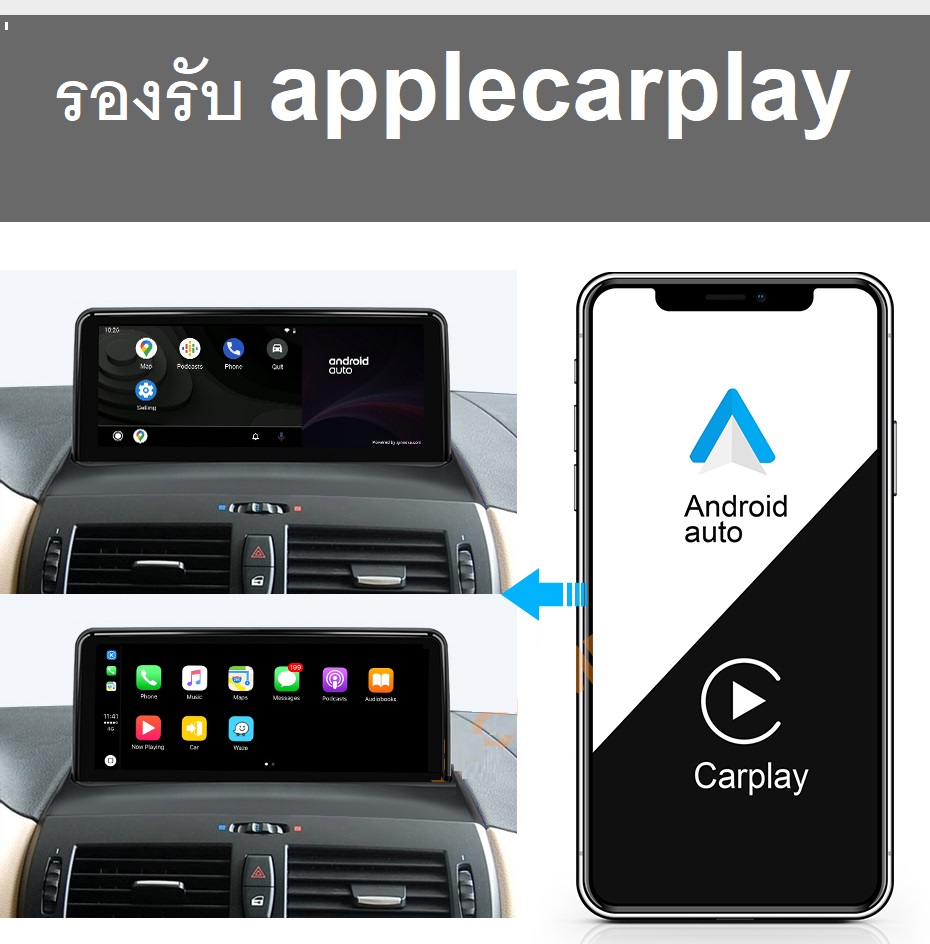 จอแอนดรอยเบนซ์ w204