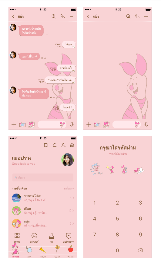 ขายธีมไลน์ พิกเลต