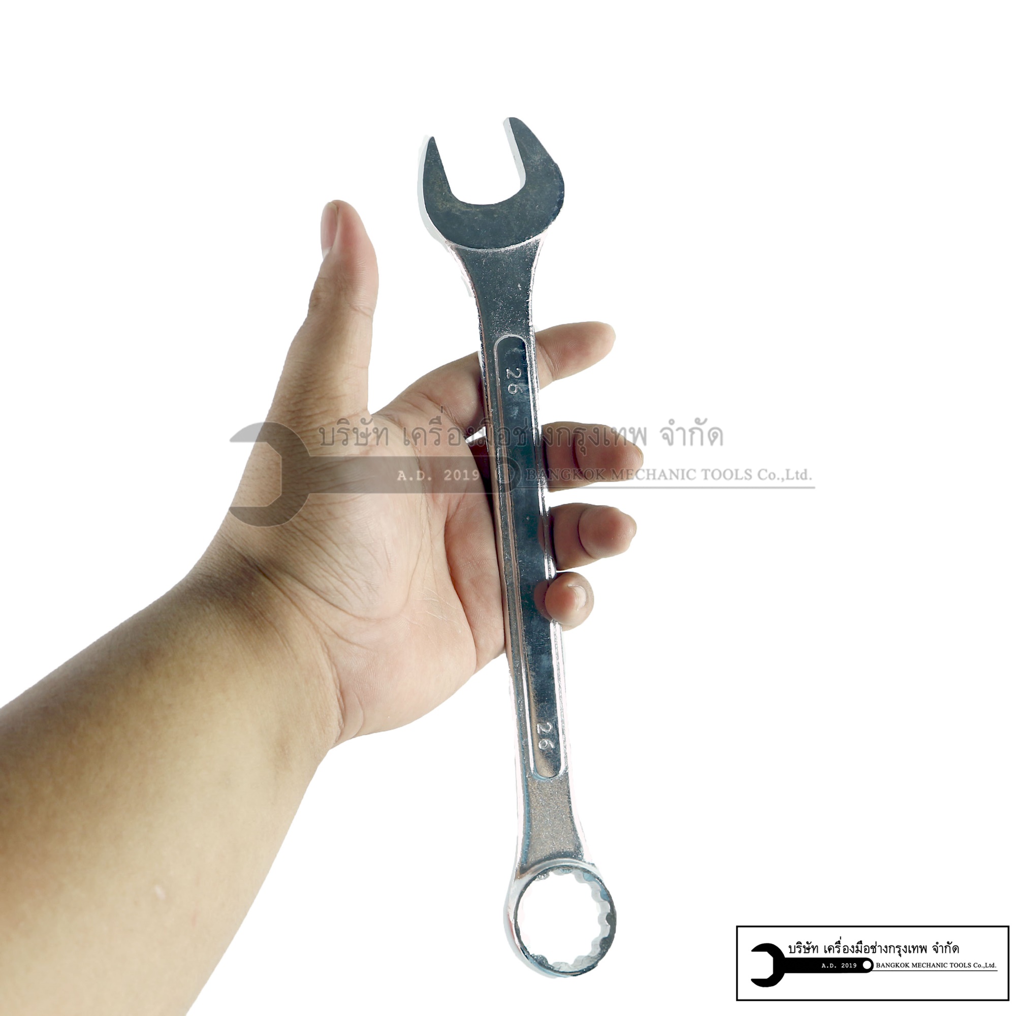 ประแจแหวนข้าง 14 ตัว/ชุด เบอร์ 8-24 SOGO