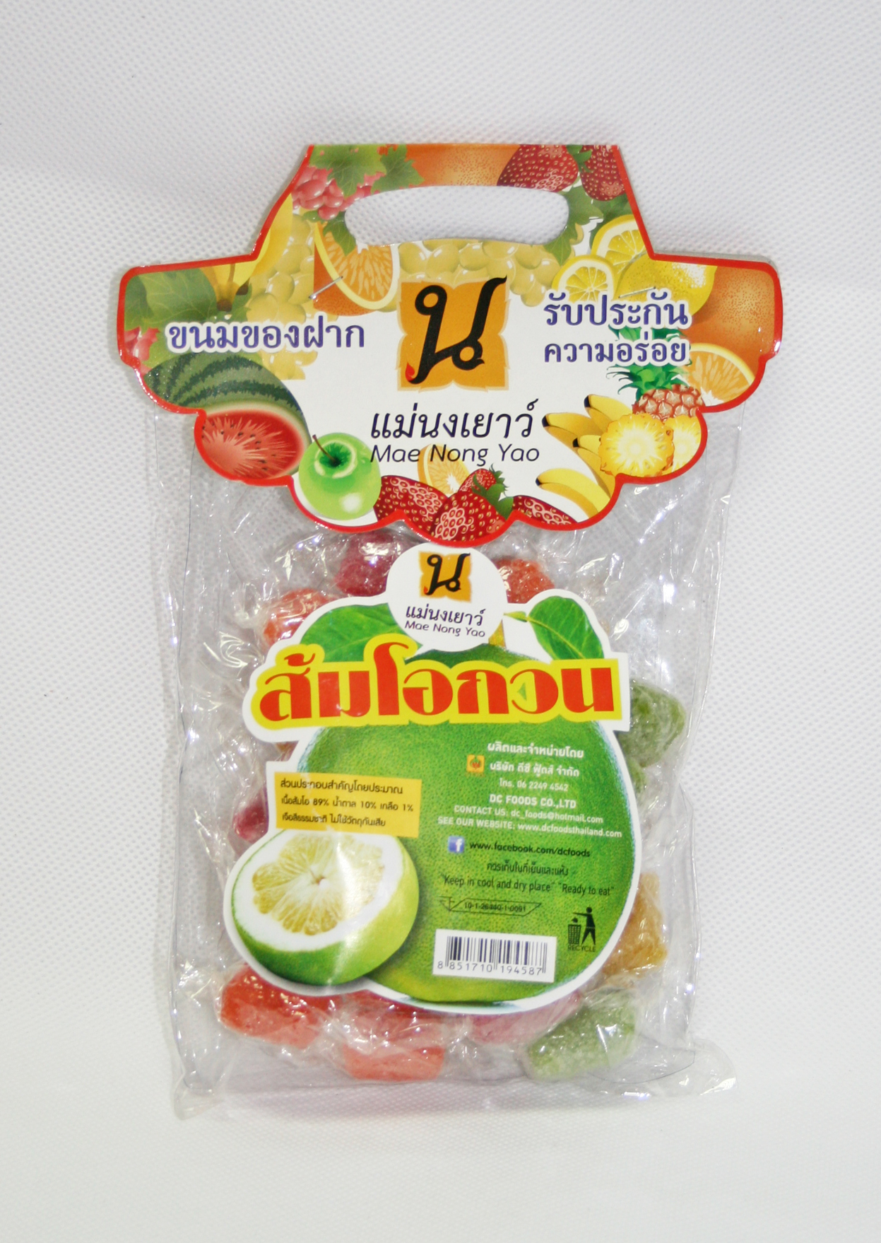 ส้มโอกวน (10ถุง)
